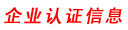 ҵ֤Ϣ